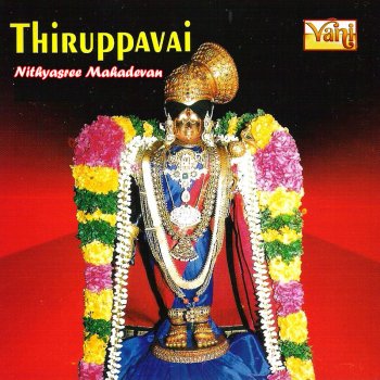 Nithyasree Mahadevan Thoomani Maadathu
