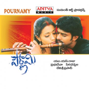 S. P. Balasubrahmanyam feat. K. S. Chithra Muvvala Navakala