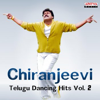 Various Artists Ramma Chilakamma (From "Choodalani Undi")