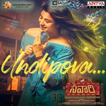Spoorthi Jithender feat. Shekar Chandra Undipova - Telugu