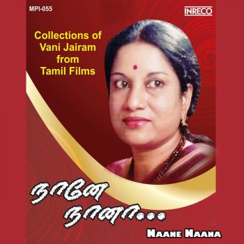 Vani Jairam feat. P. Jayachandran Poo Malarum
