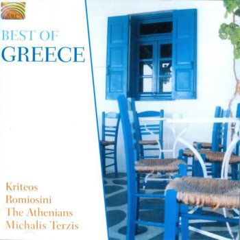 Michalis Terzis Aegean Islands - My Little Sea