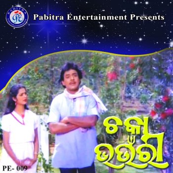 Munna Aziz feat. Anuradha Paudwal Chaka Chaka Bhaunri