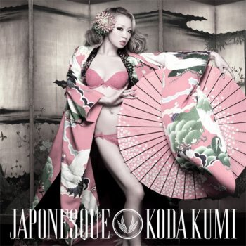 Kumi Koda You Are Not Alone (Acoustic Version)