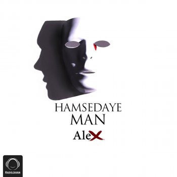 Alex Hamsedaye Man