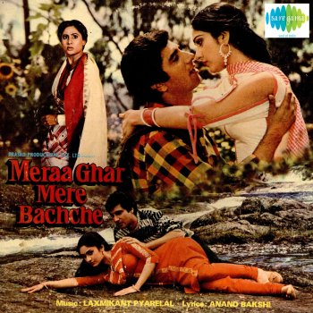 Mukesh feat. Suman Kalyanpur Baharon Se Poochho Mere Pyar - Original