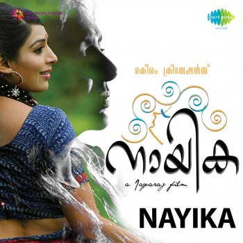P. Jayachandran feat. Sujatha Nanayum Nin Mizhiyoram