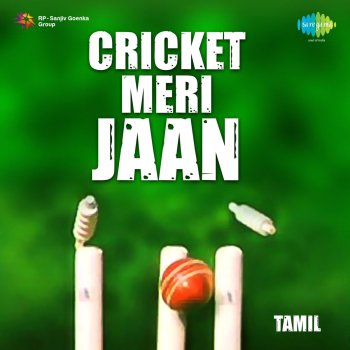 Master Ambarish feat. Megna I Love Cricket - Original
