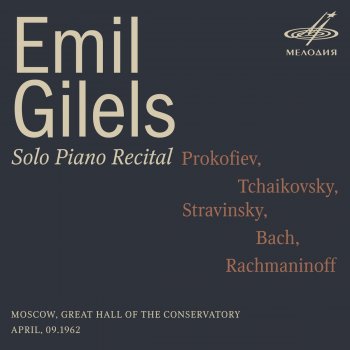 Emil Gilels Piano Sonata No. 8 in B-Flat Major, Op. 84: I. Andante dolce - Live