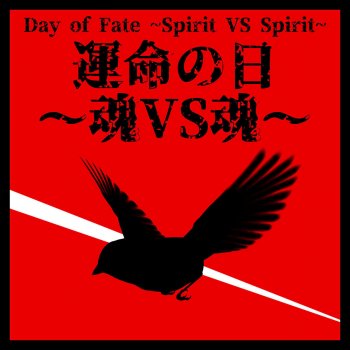 TeamFourStar feat. Paolo Cuevas & Ani Djirdjirian Day of Fate ~Spirit VS Spirit~