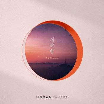 Urban Zakapa feat. Beenzino Seoul Night 서울 밤 (feat. Beenzino)