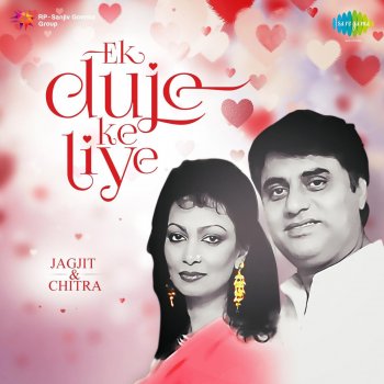 Jagjit Singh & Chitra Singh Mere Dil Mein Tu Hi Tu Hai - From "Bhavna"