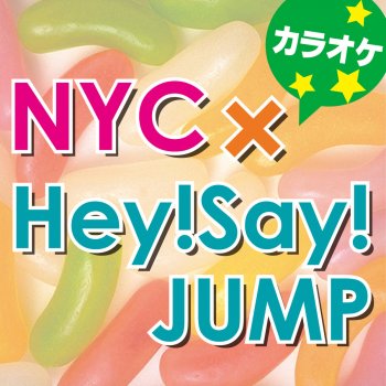 カラオケ歌っちゃ王 瞳のスクリーン(オリジナルアーティスト:Hey!Say!JUMP)[カラオケ]