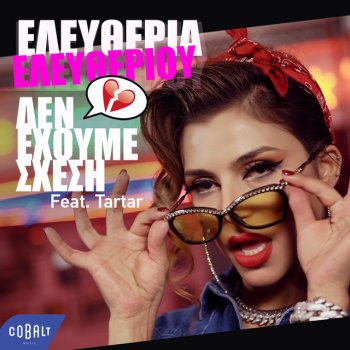 Eleftheria Eleftheriou Den Exoume Sxesi (feat. Tartar)