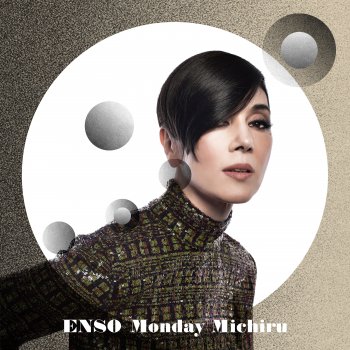 Monday Michiru The Soundless Song