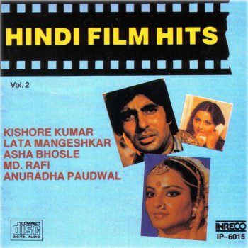 Kishore Kumar feat. Anuradha Padawal Thu Nahi Manoge