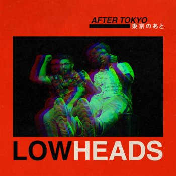 Lowheads feat. Dazzle Drums & Tomomi Ukumori Gentle Rain