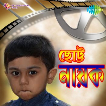 Dinendra Chowdhury Manab Deha Kolikata