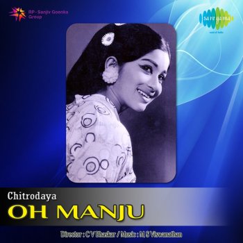Vani Jayaram Sabalam Chalanam - From "Oh Manju"