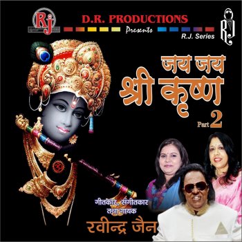 Ravindra Jain feat. Satish Dehra Chalo Kare Brijdham Vandana
