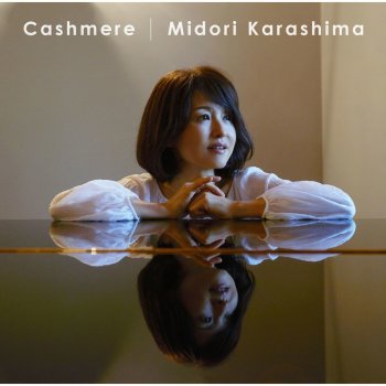 Midori Karashima Guitar Hikiwo Mimasenka