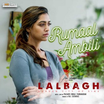 Mamta Mohandas feat. Zia Ul Haq & Rahul Raj Rumaal Ambili - From "Lalbagh"