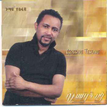 Gossaye Tesfaye Toxido