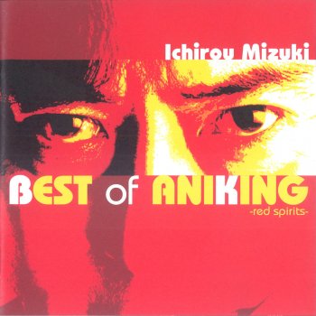 Ichirou Mizuki キャプテンハーロック (宇宙海賊キャプテンハーロック) - LIVE