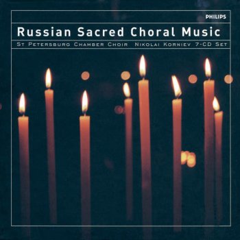 Dmitri Hvorostovsky feat. St. Petersburg Chamber Choir & Nikolai Korniev Praise ye the name of the Lord (Khvalite imya Gospodne)