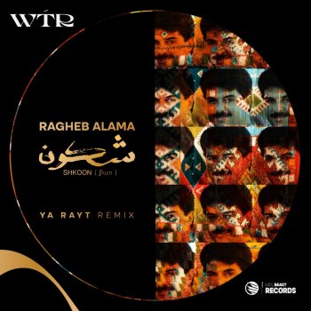 Ragheb Alama Ya Rayt (Shkoon Extended Mix)