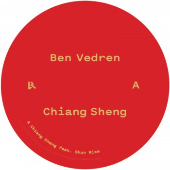 Ben Vedren Chiang Sheng