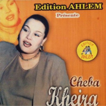 Cheba Kheira Makache Aalah Tebghouni