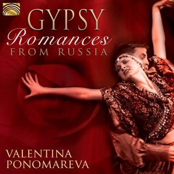 Valentina Ponomareva Net, ne lyubil on (No, he did not love me)