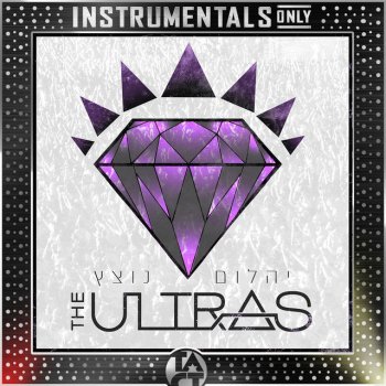 The Ultras אדמה ושמיים - Instrumental