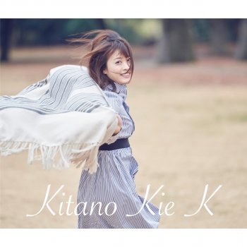 Kii Kitano feat. Dohzi-T サクラサク - 2016