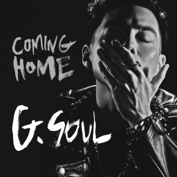 GSoul First Love