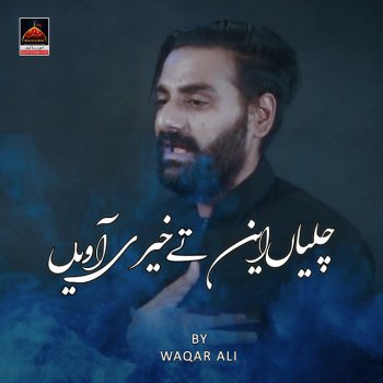 Waqar Ali Chaliya Ay Te Khair Aawen