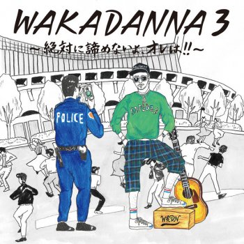 Wakadanna ロカビリー ~街が俺の教科書だった~