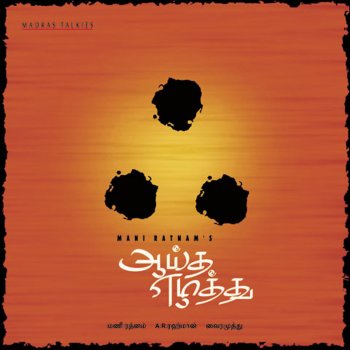 A.R. Rahman feat. Madhusri Sankurathri Kodi