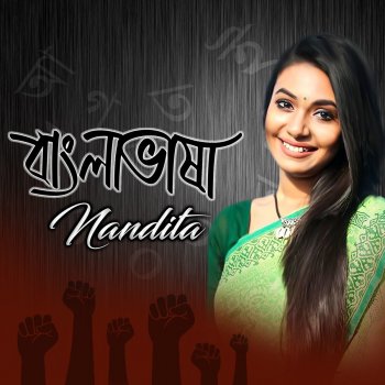 Nandita Bangla Basha