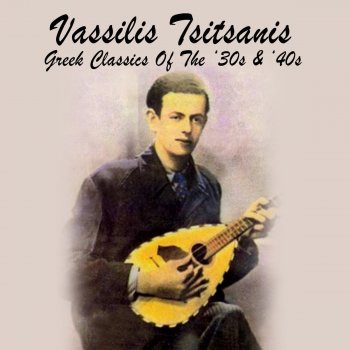 Vassilis Tsitsanis Lifes' A Dance