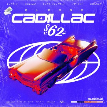 El Bobe feat. alPeDue Cadillac s62