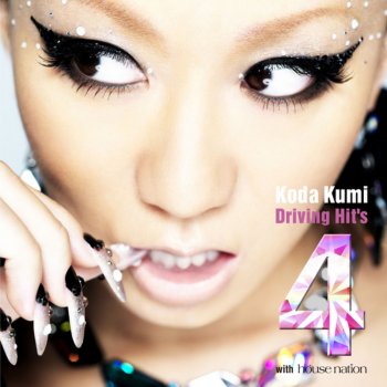 Kumi Koda Sukide Sukide Sukide (AILI's Warmy Remix)