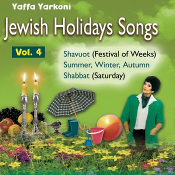 יפה ירקוני Shabbat - Shalom Aleichem