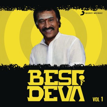 Deva feat. KK & Anuradha Sriram Olli Kuchi (From "Red")