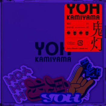 YOH KAMIYAMA Endroll - Amane Uyama Remix