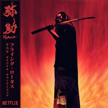 Flying Lotus feat. Denzel Curry African Samurai