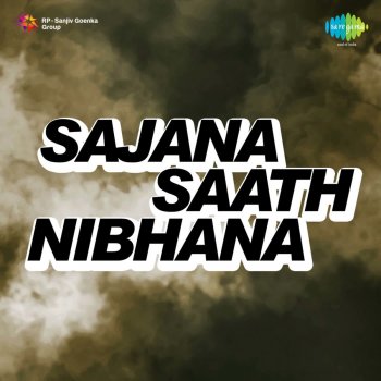 Udit Narayan feat. Anand-Milind Kangana Kunware Kangana (From "Sajana Saath Nibhana")