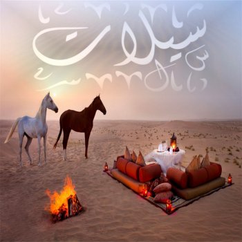 Shelat feat. Hammad Al Meqbel Eh Ana Al Saudi