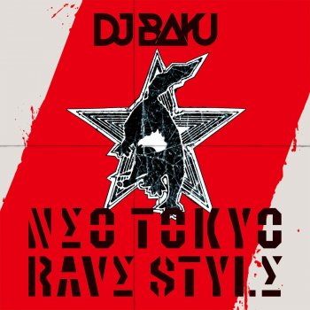 DJ Baku SKANKRUSH feat. N'夙川boys (DJ BAKU + NAVE REMIX)